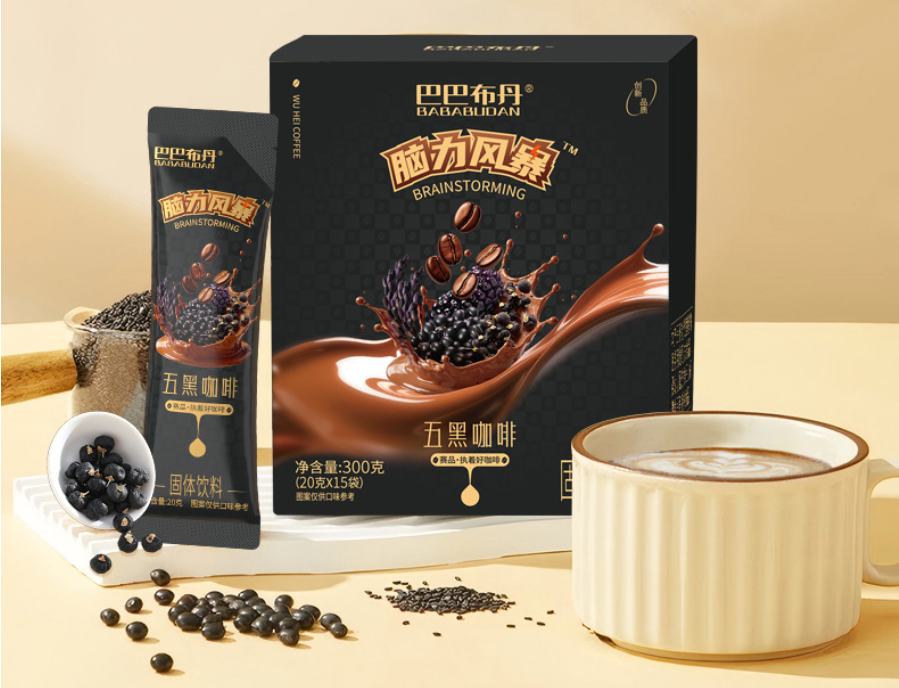 赛品五黑咖啡300g/盒装 商用速溶咖啡定制黑豆即饮直冲阿拉比卡